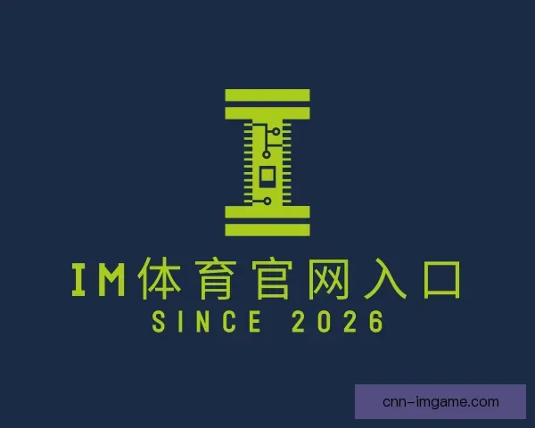 知道IM体育官网入口